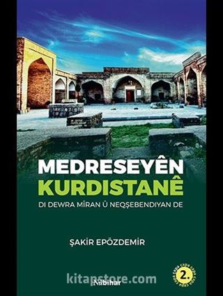 Medreseyen Kurdistane