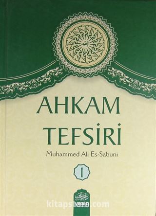 Ahkam Tefsiri (2 Cilt Takım)