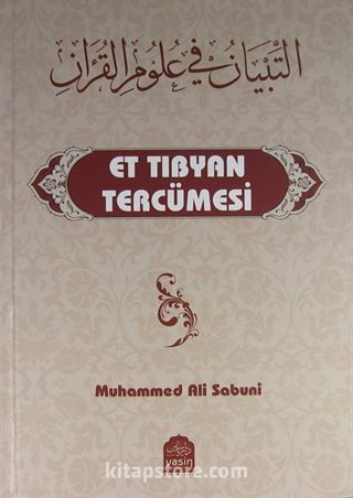 Et Tıbyan Tercümesi