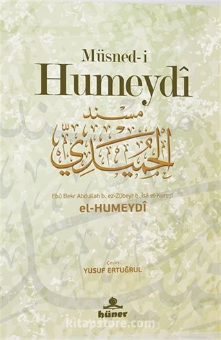 Müsned-i Humeydi