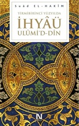 Yirmi Birinci Yüzyılda İhyâü Ulûmi'd-din