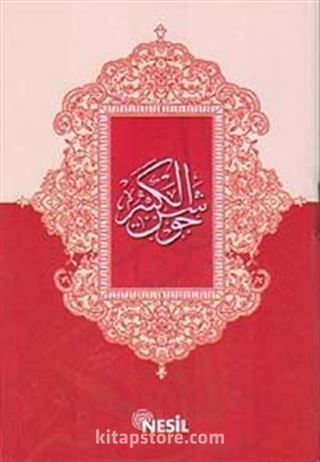 Camiü'l-Kebir