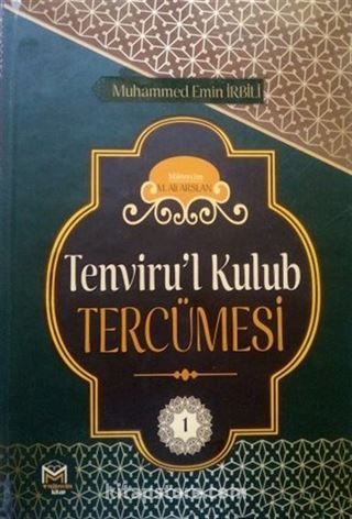 Tenviru'l Kulub Tercümesi (1. Cilt)