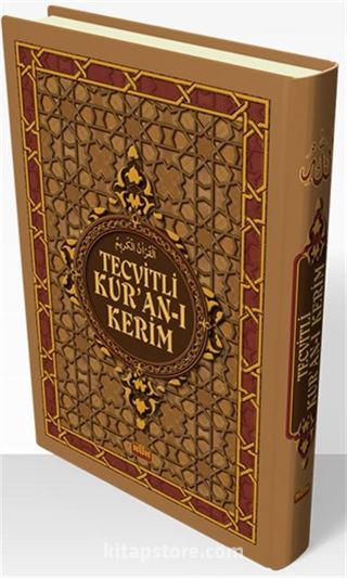 Tecvitli Kur'an-ı Kerim (Orta Boy)