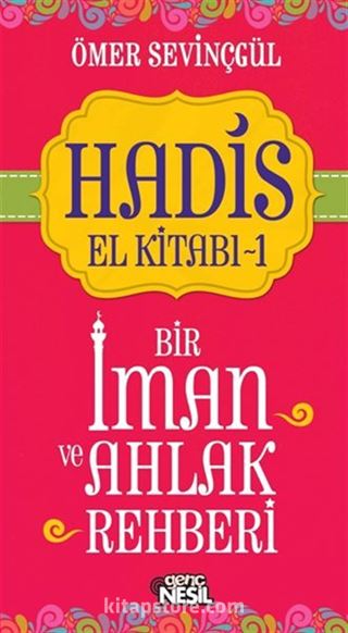 Hadis El Kitabı 1: Bir İman ve Ahlak Rehberi