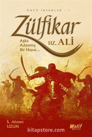 Zülfikar