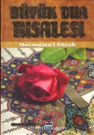 Büyük Dua Risalesi Mecmuatul Ahzab (Ciltli)
