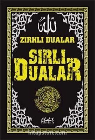 Zırhlı Dualar - Sırlı Dualar