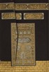 Kur'an-ı Kerim Ortaboy - İki Renkli (Kod:019)