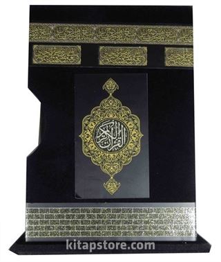 Kur'an-ı Kerim İki Renk - Orta Boy (Kabe Kılıflı)