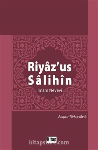 Riyaz'us-Salihin (Ciltli)