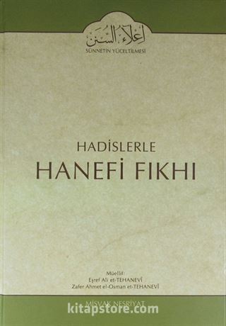 Cilt:19 Hadislerle Hanefi Fıkhı