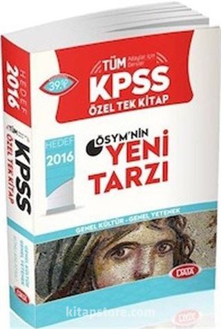 2016 KPSS Genel Yetenek Genel Kültür Konu Anlatımlı Tek Kitap