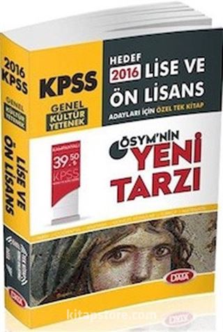 2016 KPSS Lise ve Ön Lisans Adayları İçin Özel Tek Kitap (ÖSYM'nin Yeni Tarzı)