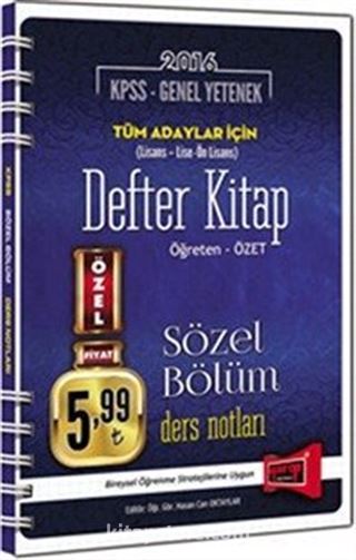 2016 KPSS - Genel Yetenek Tüm Adaylar İçin Sözel Bölüm Ders Notları Defter Kitap Öğreten-Özet