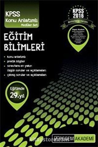2016 KPSS Eğitim Bilimleri Konu Anlatımlı Modüler Set (6 Kitap)