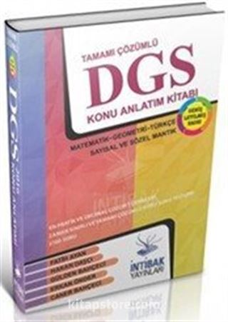 2016 DGS Konu Anlatım Kitabı