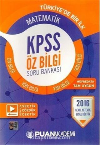 2016 KPSS Genel Yetenek Genel Kültür Matematik Öz Bilgi Soru Bankası