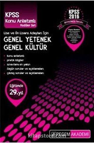 2016 KPSS Lise ve Önlisans Genel Yetenek Genel Kültür Konu Anlatımlı Modüler Set (8 Kitap)
