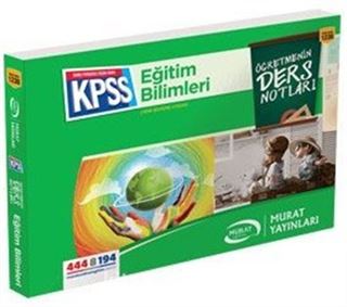 2016 KPSS Eğitim Bilimleri Öğretmenin Ders Notları