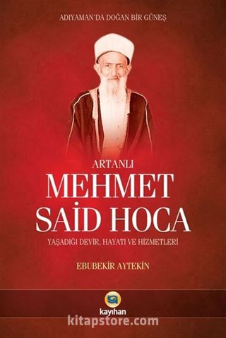 Artanlı Mehmet Said Hoca