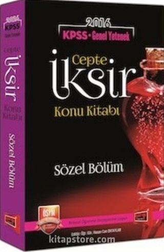 2016 KPSS Genel Yetenek Sözel Bölüm Cepte İksir Konu Kitabı