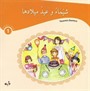 1.Kur Arapça Hikayeler (5 Kitap)