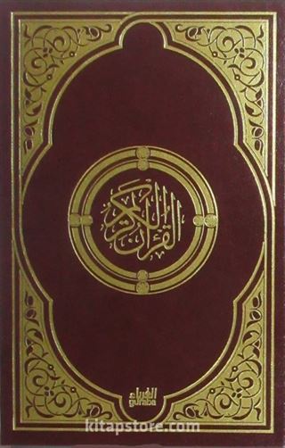 Suud Baskılı Tecvid Kaideli Kur'an (Hafız Boy)