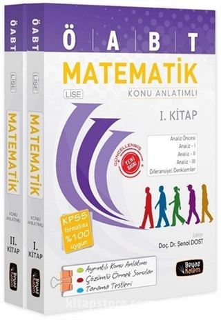 2016 ÖABT Lise Matematik Konu Anlatımlı (2 Kitap)