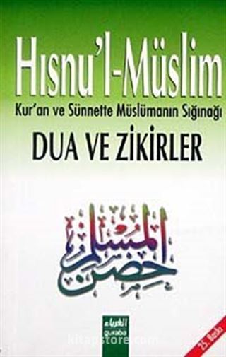 Hısnu'l-Müslim / Dua ve Zikirler (Cep Boy)