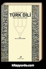 Üniversiteler İçin Türk Dili