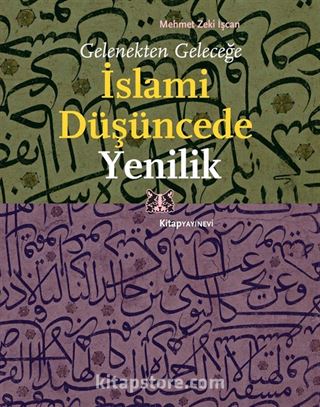 İslami Düşüncede Yenilik