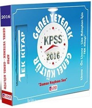 2016 KPSS Genel Yetenek Genel Kültür Tüm Adaylar İçin Konu Anlatımlı Tek Kitap (G.Y-G.K-YOL-111)