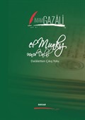 El Munkız Mined Dalal (İki Dil Bir Kitap - Arapça-Türkçe)
