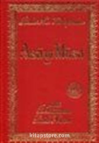 Asa-yı Musa (büyük boy sırtı deri bez ciltli)