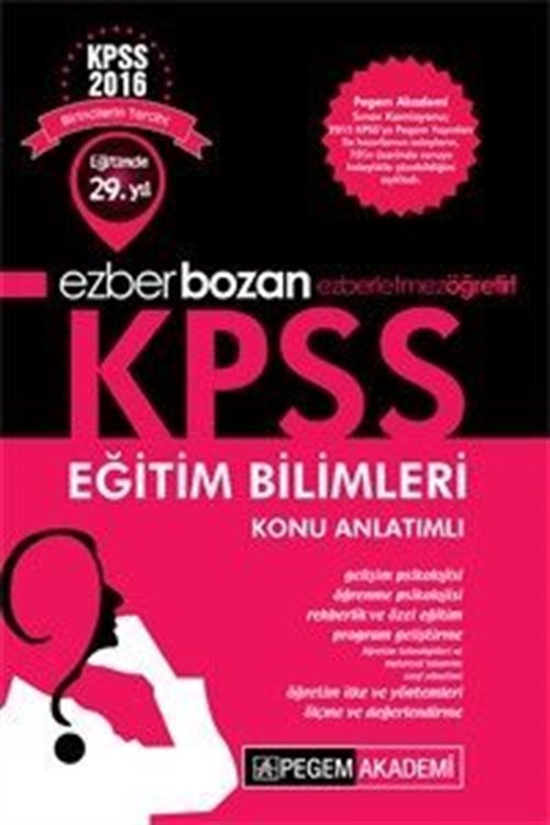 2016 Ezberbozan KPSS Eğitim Bilimleri Konu Anlatımlı