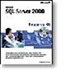 Microsoft SQL Server 2000 Resource Kit