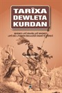 Tarixa Dewleta Kurdan