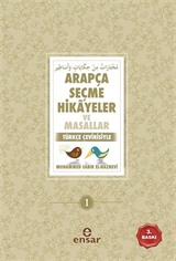 Arapça Seçme Hikayeler ve Masallar