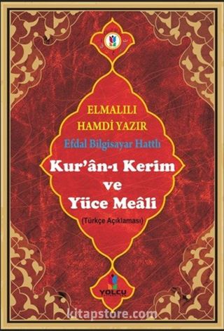 Kur'an-ı Kerim ve Yüce Meali (Türkçe Açıklaması) (Efdal Bilgisayar Hatlı - Orta Boy - Fihristli)