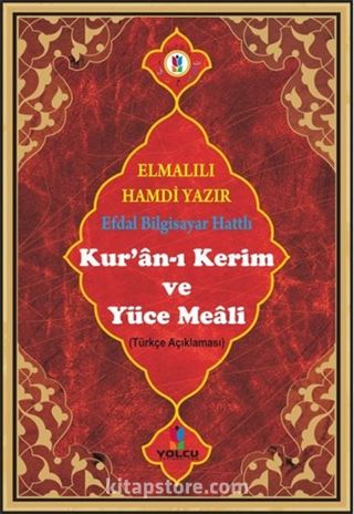 Kur'an-ı Kerim ve Yüce Meali (Türkçe Açıklaması) (Efdal Bilgisayar Hatlı - Rahle Boy - Fihristli) (Kod:Mus013)