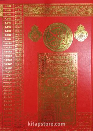 Kur'an-ı Kerim Rahle Boy (Efdal - Bilgisayar Hatlı - Fihristli) (Kod:Mus003)