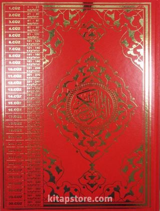 Kur'an-ı Kerim Cami Boy (Efdal - Bilgisayar Hatlı - Fihristli) (Kod:Mus005)