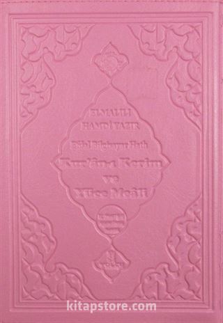 Kur'an-ı Kerim ve Yüce Meali (Efdal Bilgisayar Hatlı - Hafız Boy - Fihristli) (Kod:Mus022)