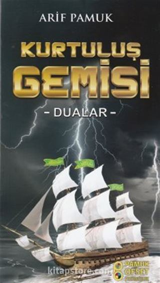 Kurtuluş Gemisi (Dua-217)