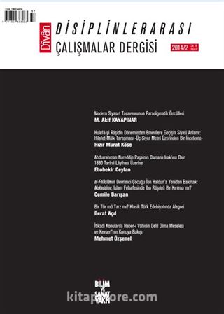 Divan Disiplinlerarası Çalışmalar Dergisi Sayı:37 Cilt 19 Yıl: 2014/2