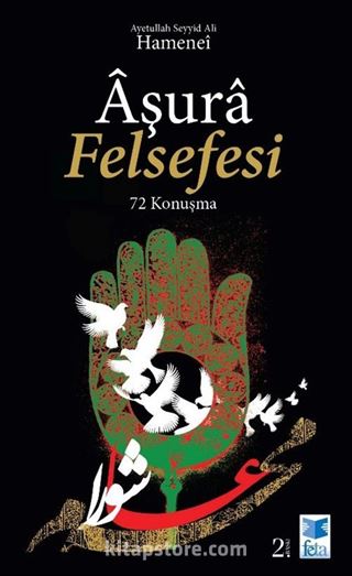 Aşura Felsefesi