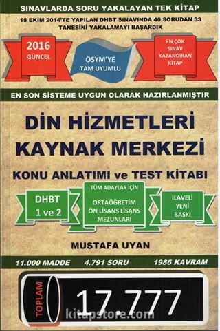 Din Hizmetleri Kaynak Merkezi Konu Anlatımı ve Test Kitabı