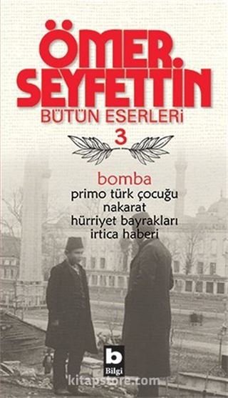 Bomba