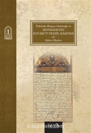 Tefsirde Haşiye Geleneği ve Şeyhzade'nin Envarü't-Tenzil Haşiyesi